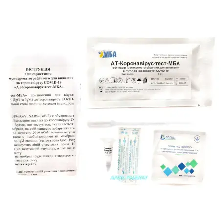 ТЕСТ Д/В АНТИТІЛ КОРОНАВІР. АТ-КОРОНАВІР.-ТЕСТ-МБА 1S/WB/P