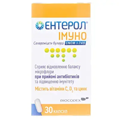 Энтерол Иммуно капсулы №30 в стеклянном флаконе