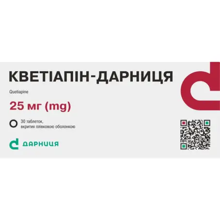 Кветіапін таблетки 25 мг №30