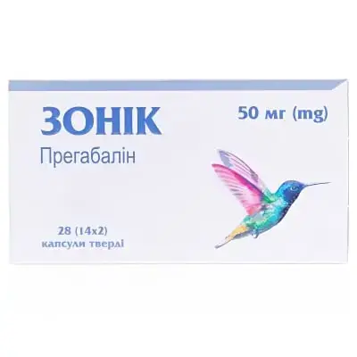 ЗОНІК 50 мг №28 капс.