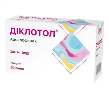 Диклотол гранулы 100 мг по 1 г №20 в саше