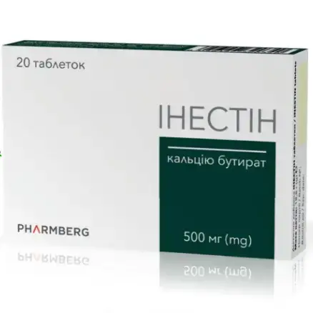 Інестін таблетки по 500 мг №20