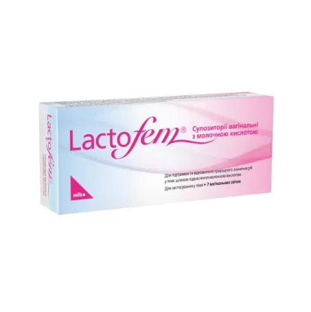 Лактофем Lactofem супозиторії вагінальні з молочною кислотою №7