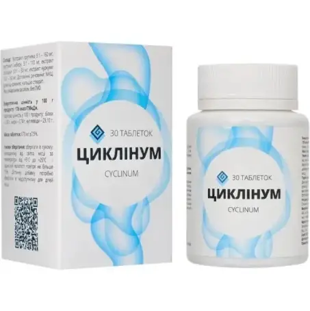 Циклінум таблетки по 670 мг №30