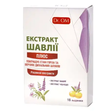 ШАВЛІЇ ЕКСТРАКТ ПЛЮС №16 Dr. OM