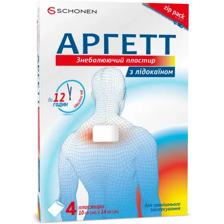 Аргетт пластырь обезболивающий с лидокаином 10 см х 14 см №4