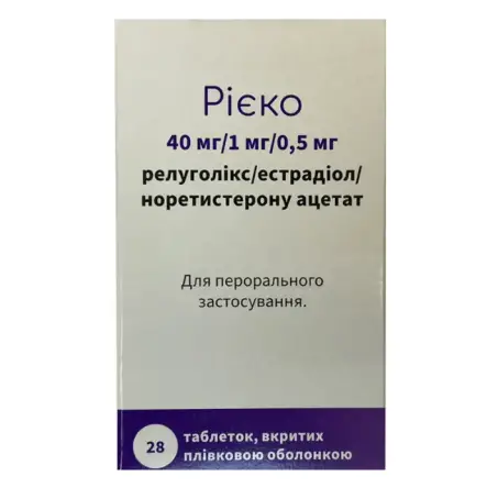 Рієко таблетки, в/плів. обол. по 40 мг/1 мг/0.5 мг №28 у флак.
