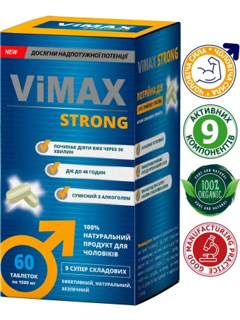 Капсулы Вимакс Стронг №60 для повышения потенции и усиления эрекции