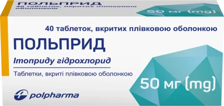 Польприд 50 мг №40 табл.