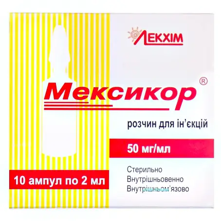 МЕКСИКОР 50 мг/мл 2 мл N10 р-р д/ин. амп.