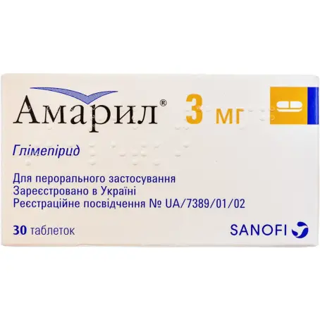 Амарил таблетки 3 мг блістер №30
