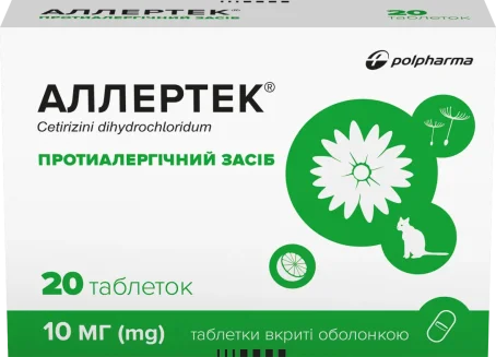 Аллертек 10 мг  табл. в/о №20