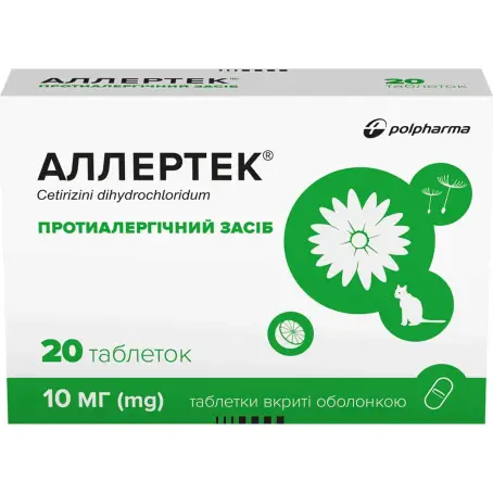 Аллертек таблетки покрытые оболочкой 10 мг №20