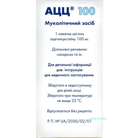 АЦЦ 100 100 мг 3 г N20 пор. д/п р-ра д/перор. прим.