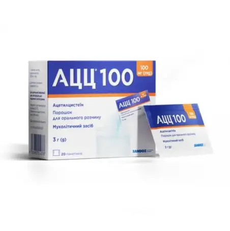 АЦЦ 100 порошок для орального раствора 100 мг пакетик №20