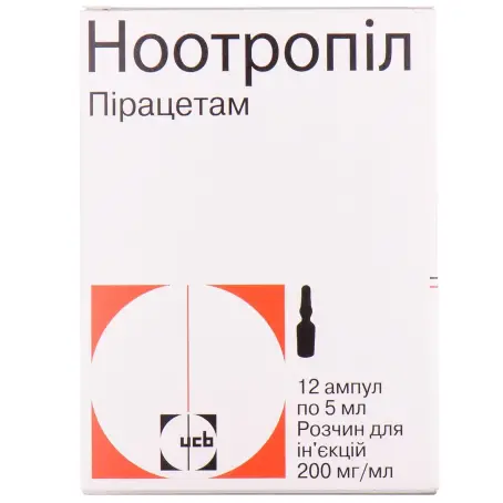 Ноотропіл розчин для ін'єкцій 200 мг/мл  ампула 5 мл №12