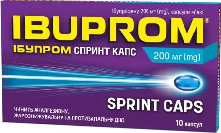 Ибупром Спринт Капс капсулы мягкие 200 мг  №10