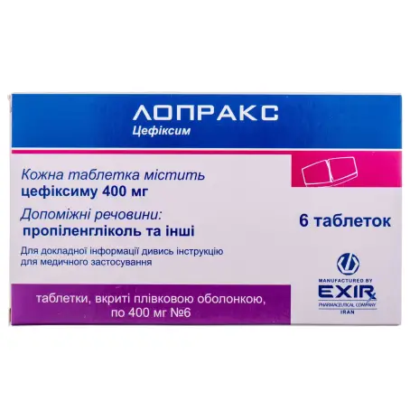 Лопракс таблетки вкриті плівковою оболонкою 400 мг №6