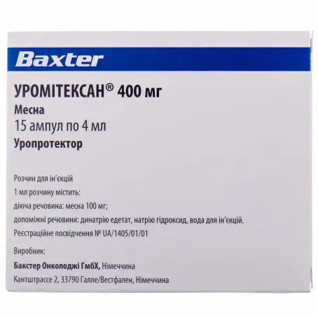 Уромитексан 400 мг раствор для инъекций 400 мг ампула 4 мл №15