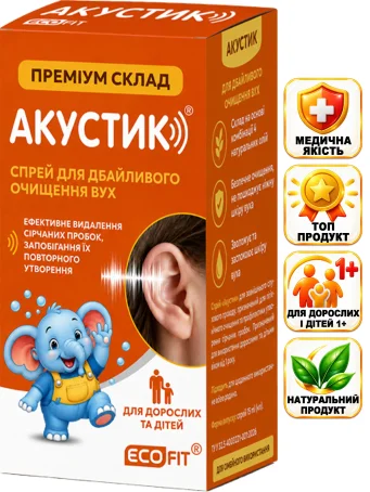 Акустик спрей для вух, 15 мл