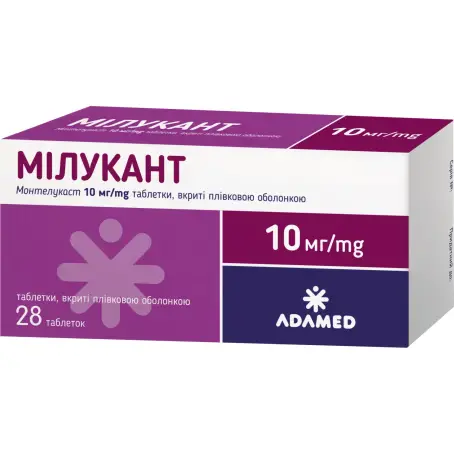 Мілукант таблетки вкриті плівковою оболонкою 10 мг №28