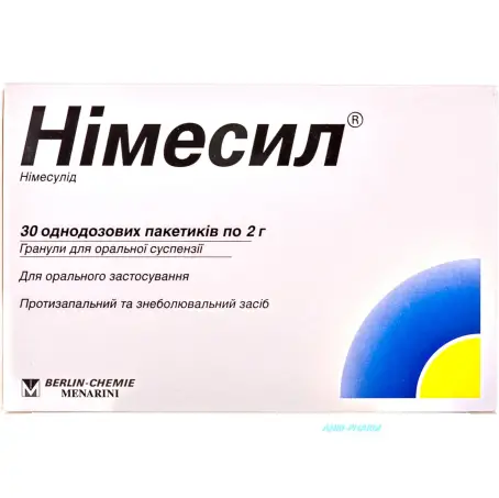 Німесил гранули д/ор. сусп. 100 мг/2 г по 2 г №30