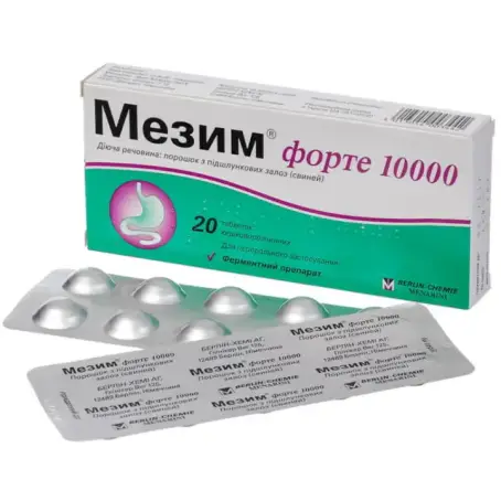 Мезим форте 10000 таблетки кишечно-растворимые №20