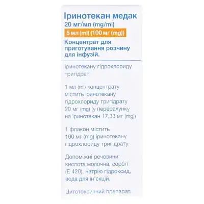 Іринотекан Медак 100 мг 5 мл №1 концентрат
