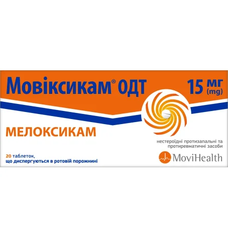 Мовіксикам ОДТ, таблетки що диспергуються в ротовій порожнині 15 мг №20