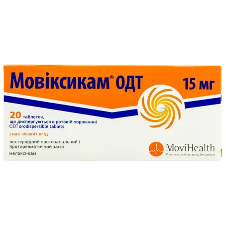 Мовиксикам ОДТ таблетки диспергируемые в ротовой полости 15 мг блистер №20