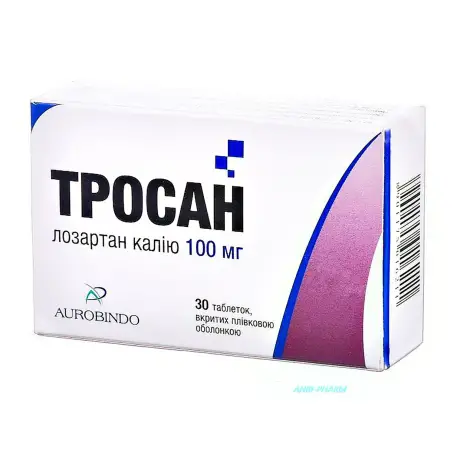 ТРОСАН 100 мг №30 табл. в/о