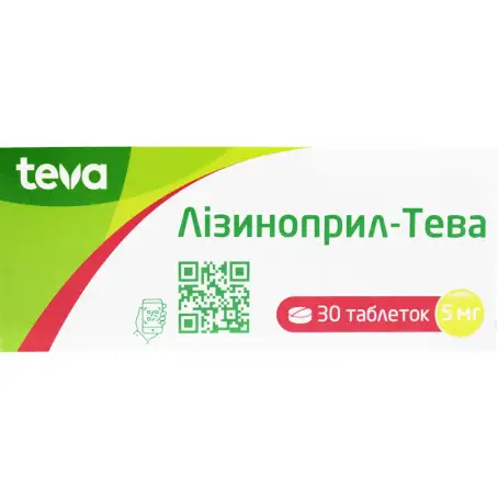 Лізиноприл-Тева таблетки 5 мг блістер №30