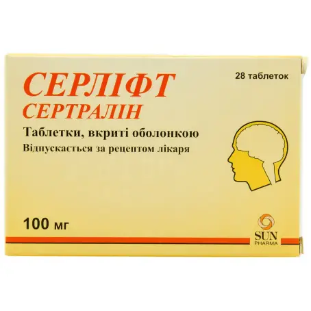 Серліфт таблетки вкриті оболонкою 100 мг блістер №28
