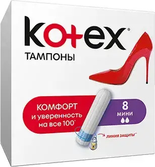 ТАМП. KOTEX Ultra sorb super №8