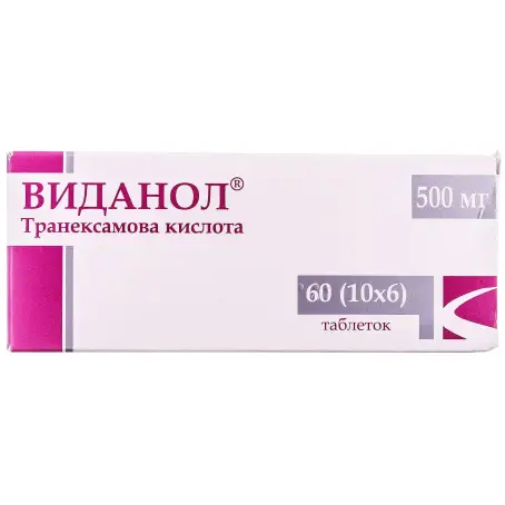 Виданол таблетки вкриті оболонкою 500 мг блістер №60