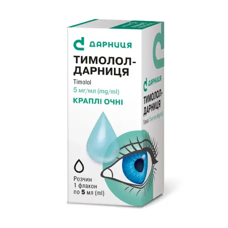 Тимолол-Дарница капли глазные раствор 5 мг/мл флакон 5 мл