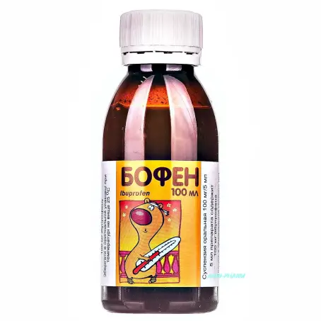 БОФЕН 100 мг/5 мл 100 мл сусп. фл.