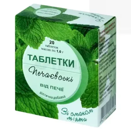 Печаєвські від печії таблетки зі смак. м'ят. №20
