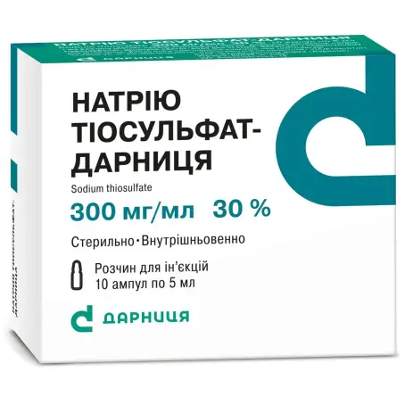 Натрію тіосульфат-Дарниця розчин для ін'єкцій 300 мг/мл ампула 5 мл №10