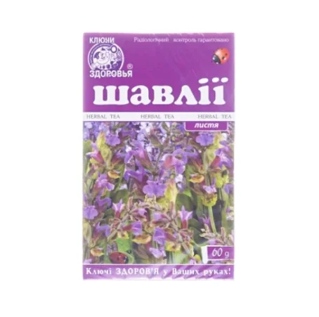 Фіточай Ключі Здоров'я Шавлія по 60 г у пач.