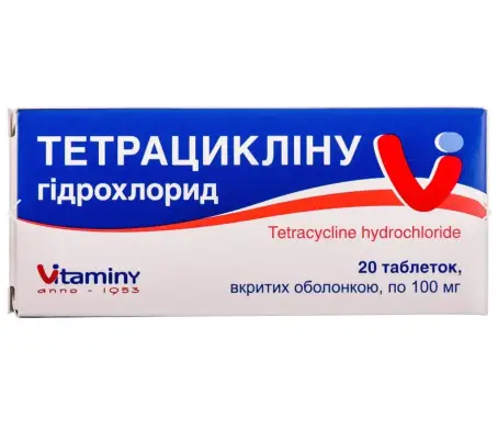 Тетрацикліну гідрохлорид таблетки 0.1г №20