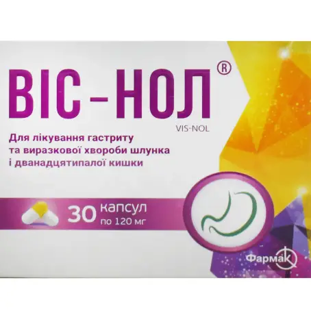 Вис-нол капсулы 120 мг блистер №30