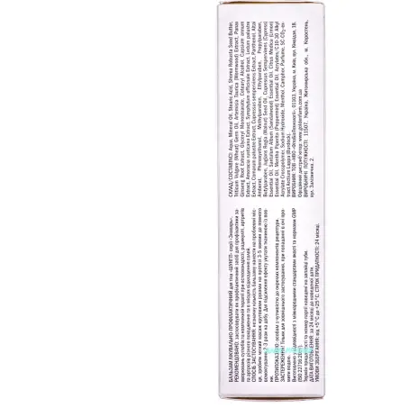 КРЕМ-Б/М ШУНГИТ 75 мл туба