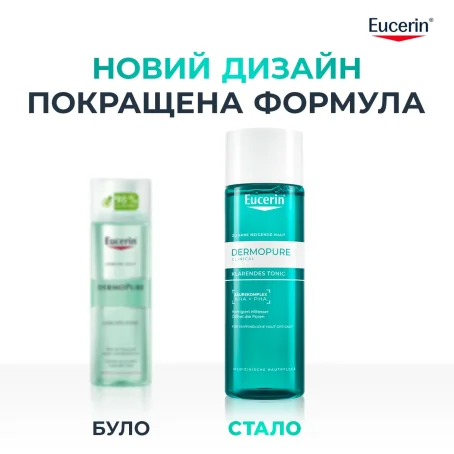 Очищувальний тонік для проблемної шкіри EUCERIN (Юцерин) DERMOPURE CLINICAL®,200 мл