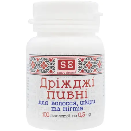 Пивні дріжджі для волосся, шкіри та нігтів таблетки 0,5 г №100