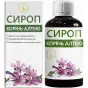 АЛТЕЯ КОРНИ 200 мл сироп