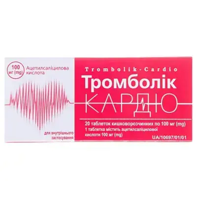 Тромболік Кардіо таблетки по 100 мг, 20 шт.