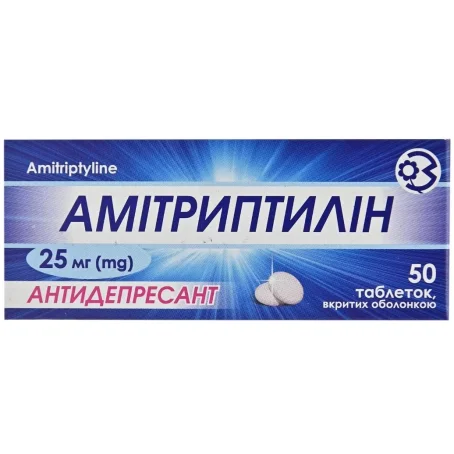 Амітриптилін таблетки, в/о по 25 мг №50