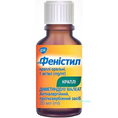 ФЕНИСТИЛ 1 мг/мл 20 мл капли фл.-кап.