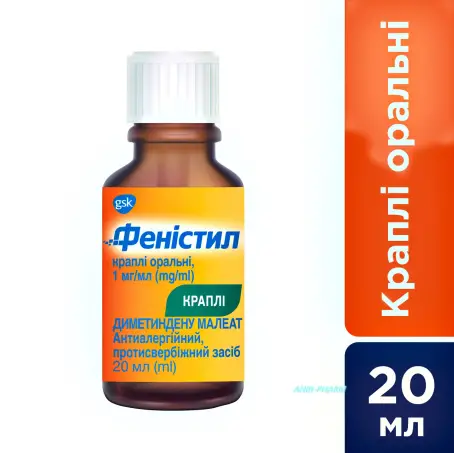 ФЕНИСТИЛ 1 мг/мл 20 мл капли фл.-кап.